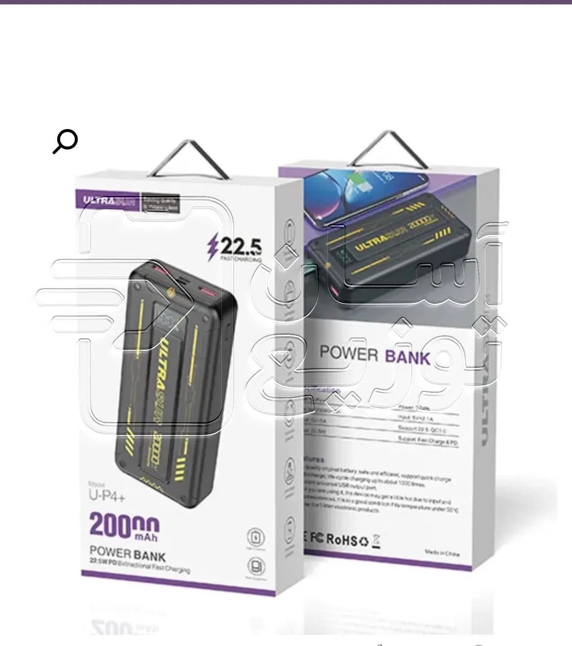 پاوربانک 20000 میلی آمپر اولتراسور ULTRASUR مدل U-P4+ با گارانتی 1 ساله آسان توزیع — تصویر ۲