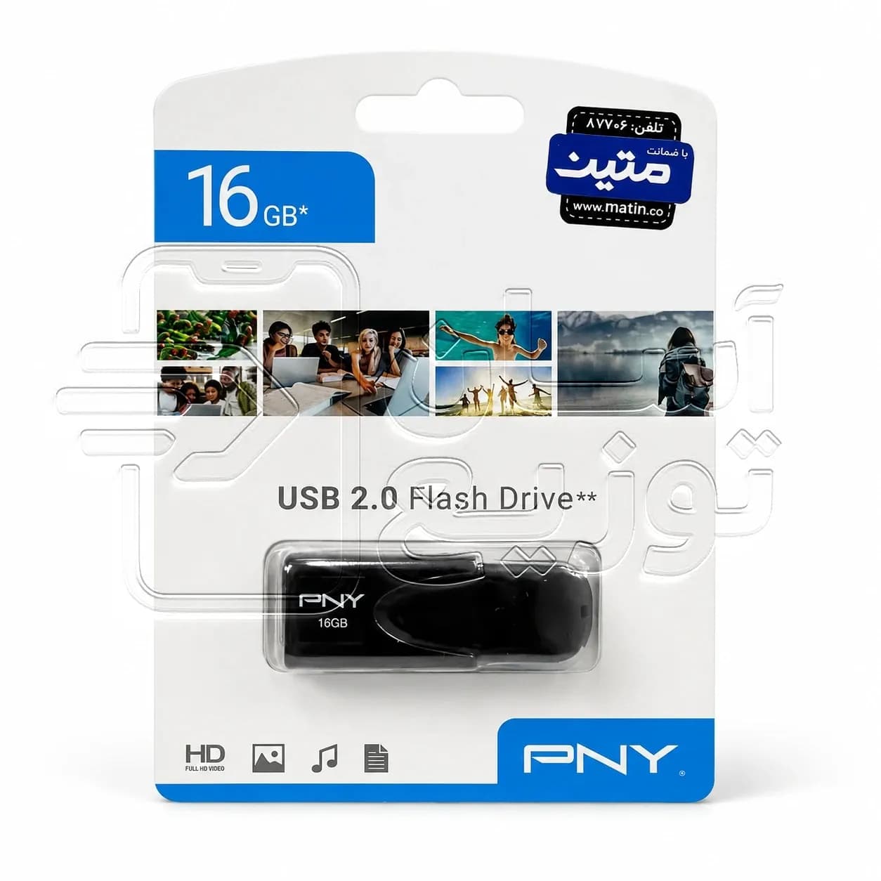 فلش مموری PNY مدل USB2 ظرفیت 16 گیگابایت + گارانتی مادام متین