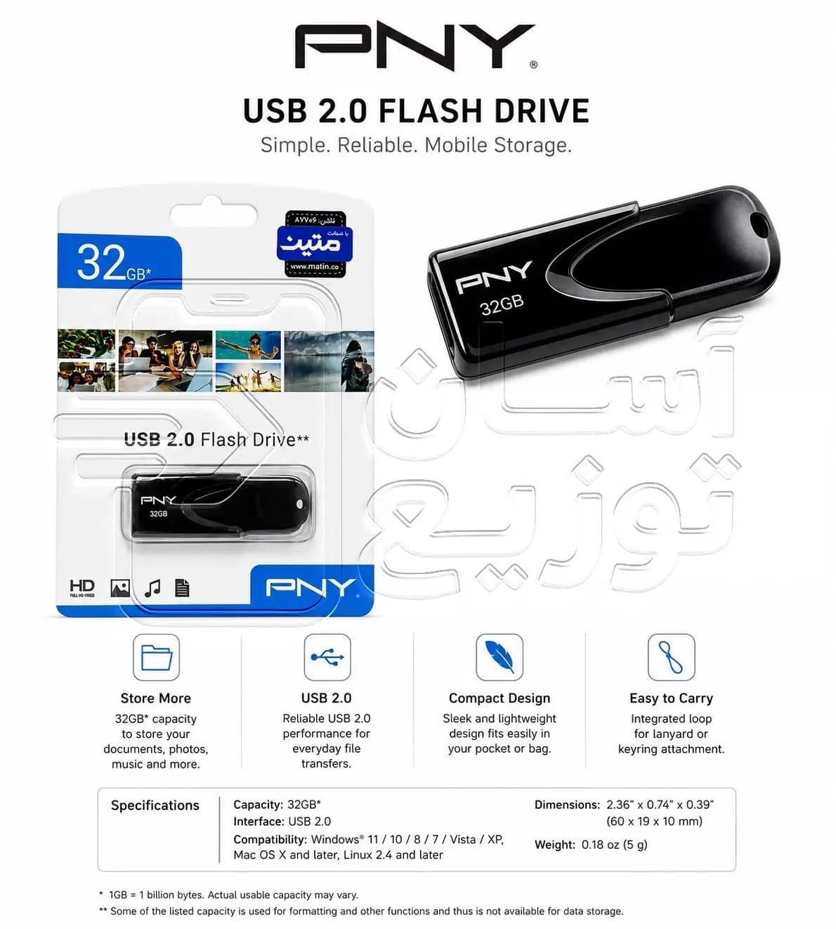 فلش مموری PNY مدل USB2 ظرفیت 32 گیگابایت + گارانتی مادام متین — تصویر ۳