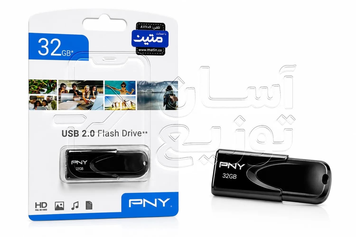فلش مموری PNY مدل USB2 ظرفیت 32 گیگابایت + گارانتی مادام متین — تصویر ۴