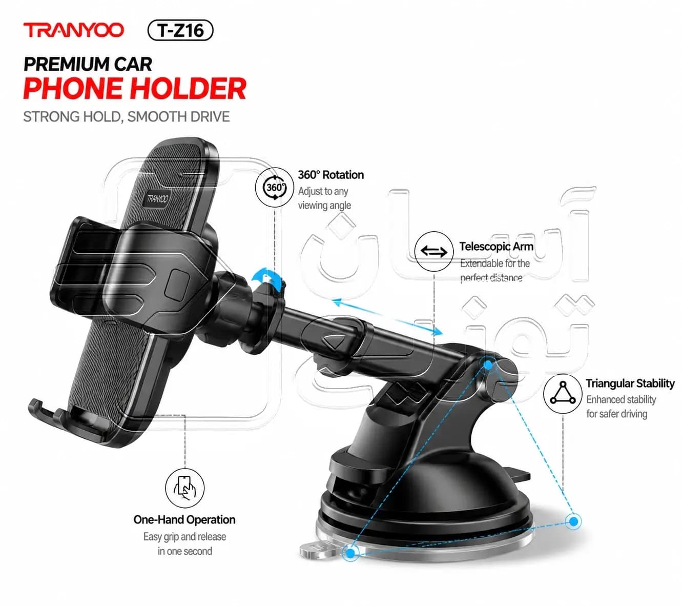 هولدر نگهدارنده موبایل ترانیو Tranyoo مدل tranyoo car holder T-Z16 — تصویر ۵