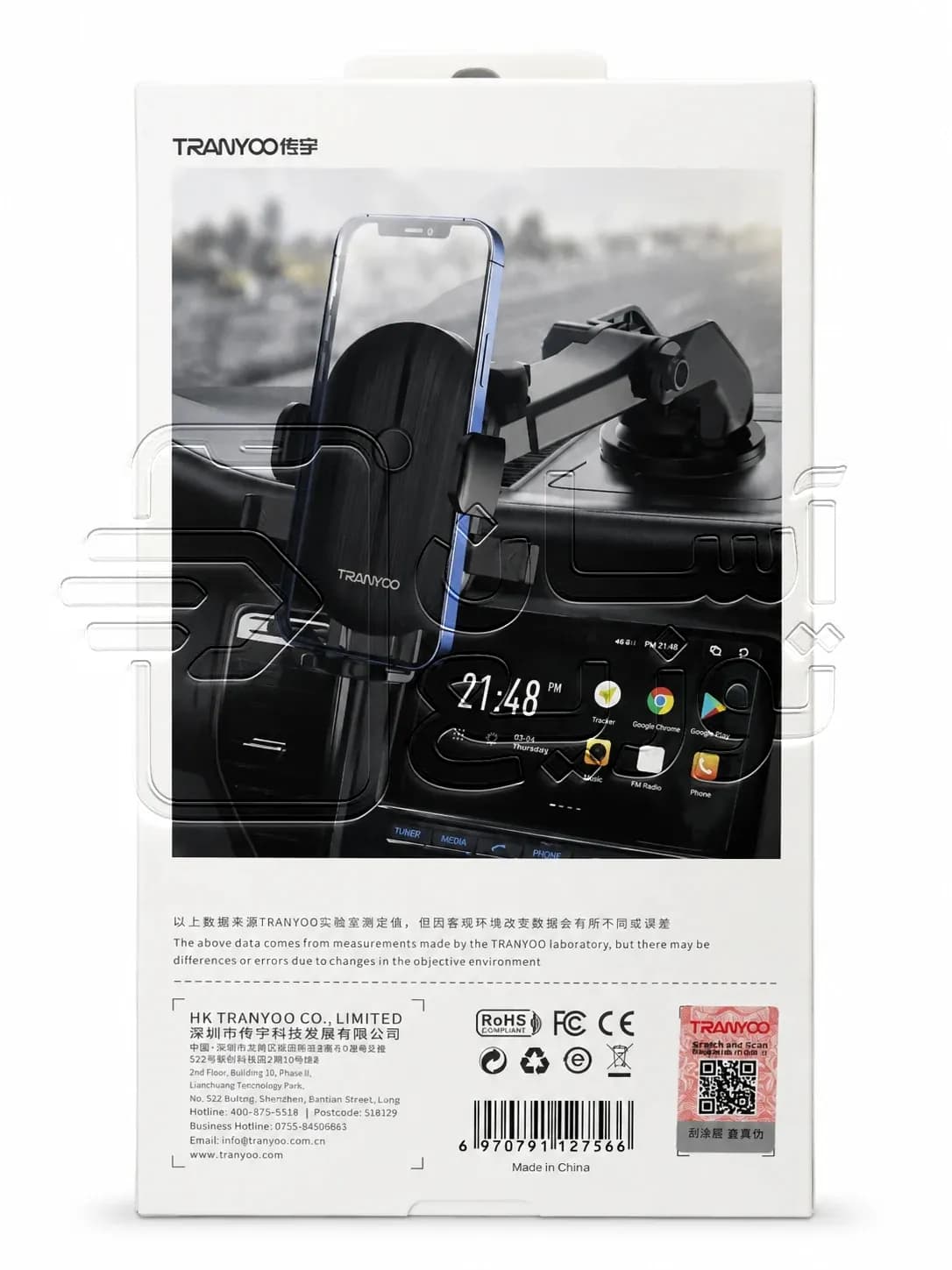 هولدر نگهدارنده موبایل ترانیو Tranyoo مدل tranyoo car holder T-Z16 — تصویر ۲