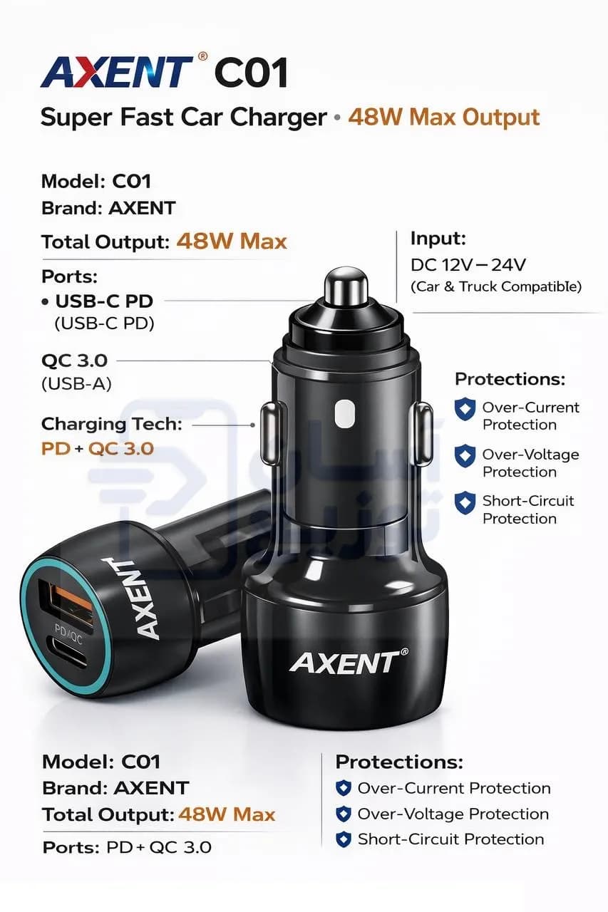 شارژر فندکی 48 وات 2خروجی اکسنت Axent مدل C01 خروجی تایپسی + خروجی USB با گارانتی 6 ماهه آسان توزیع — تصویر ۴
