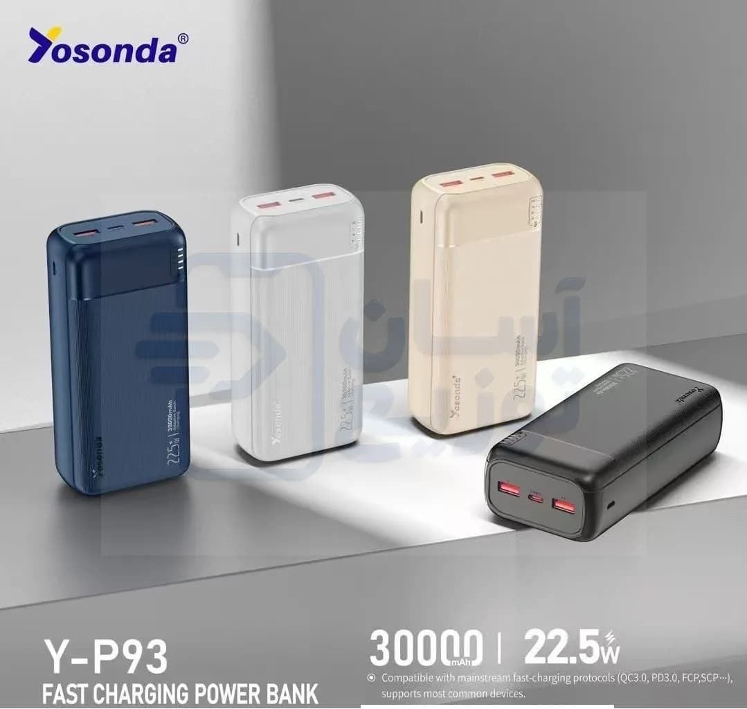 پاوربانک 30000 میلی آمپر یوسوندا Yosonda مدل Y-P93 با گارانتی 6 ماهه و خروجی 22.5وات سوپرفست شارژ — تصویر ۲