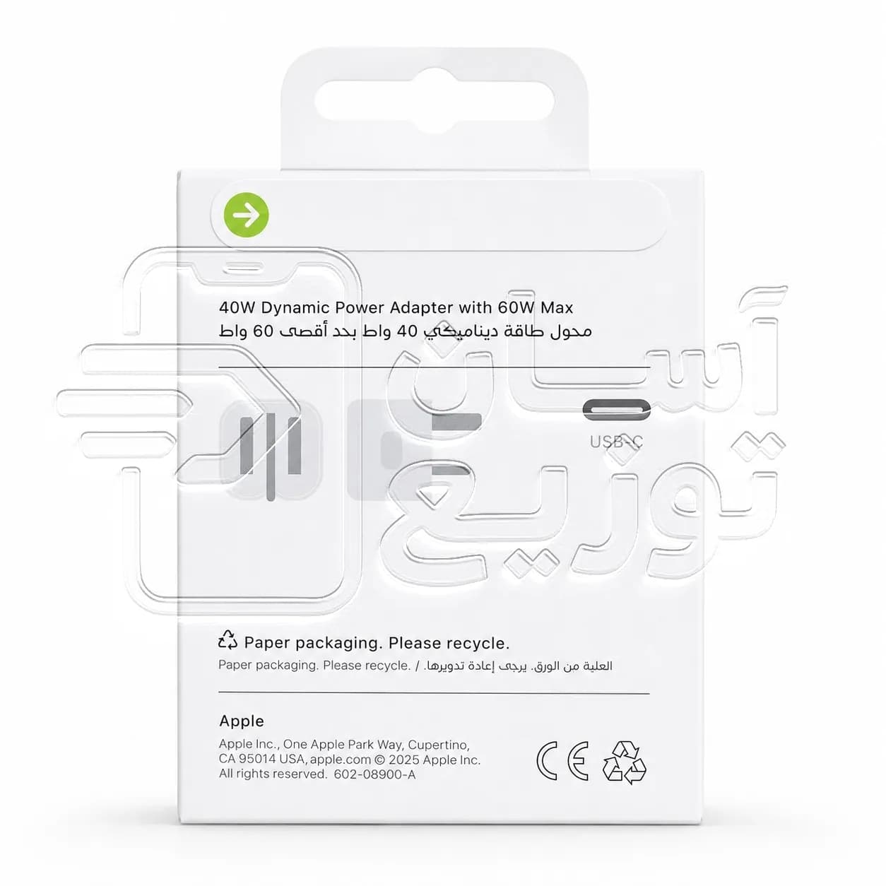 شارژر دیواری ۴۰ وات اورجینال اپل مناسب سری 17 | 40W Dynamic Power Adapter — تصویر ۱۱