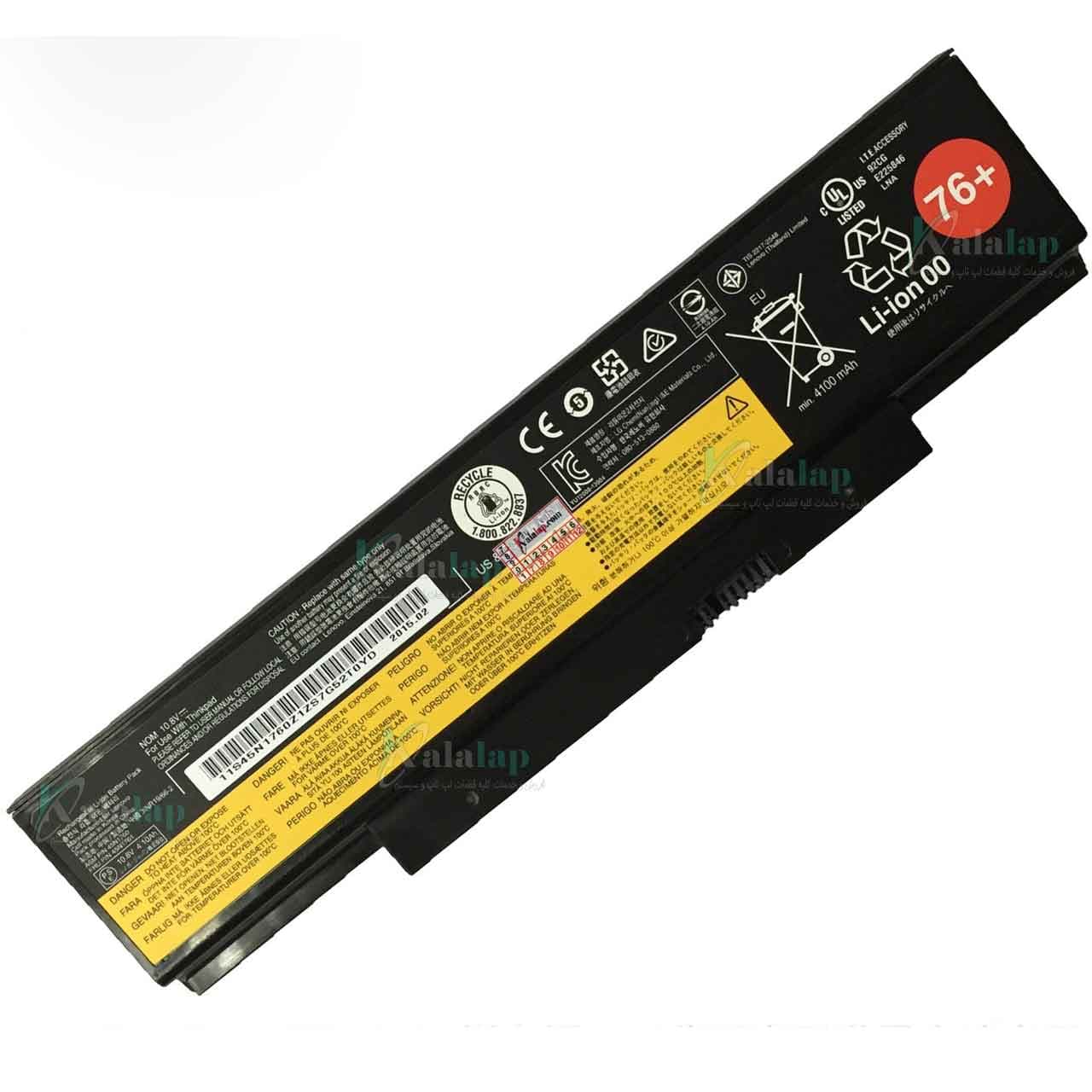باتری لپ تاپ لنوو ThinkPad E550 E565 E560 45N1763