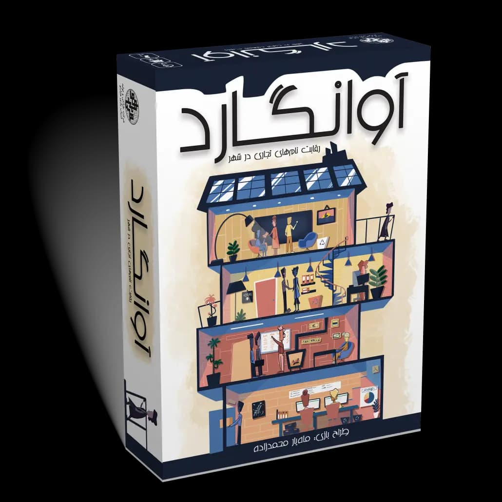 بازی کارتی هزارتو مدل آوانگارد