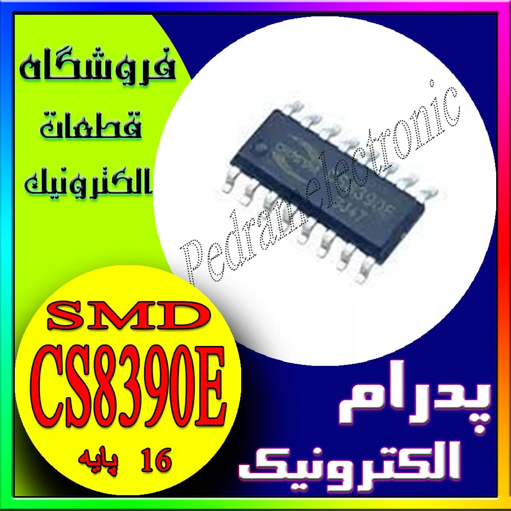آی‌سی آمپلی‌فایر صوتی CS8390E – ESOP‑16L – تقویت‌کننده صدا 16 پایه