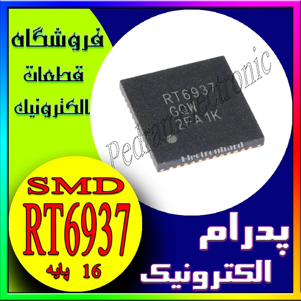 آیسی کنترلر LED درایور | RT6937 QFN
