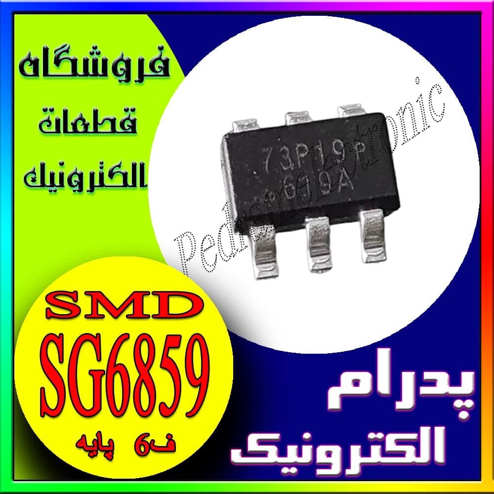 آیسی SG6859 با کد شناسایی AAJ پکیج SOT-23-6 – کنترلر PWM منابع تغذیه سوئیچینگ