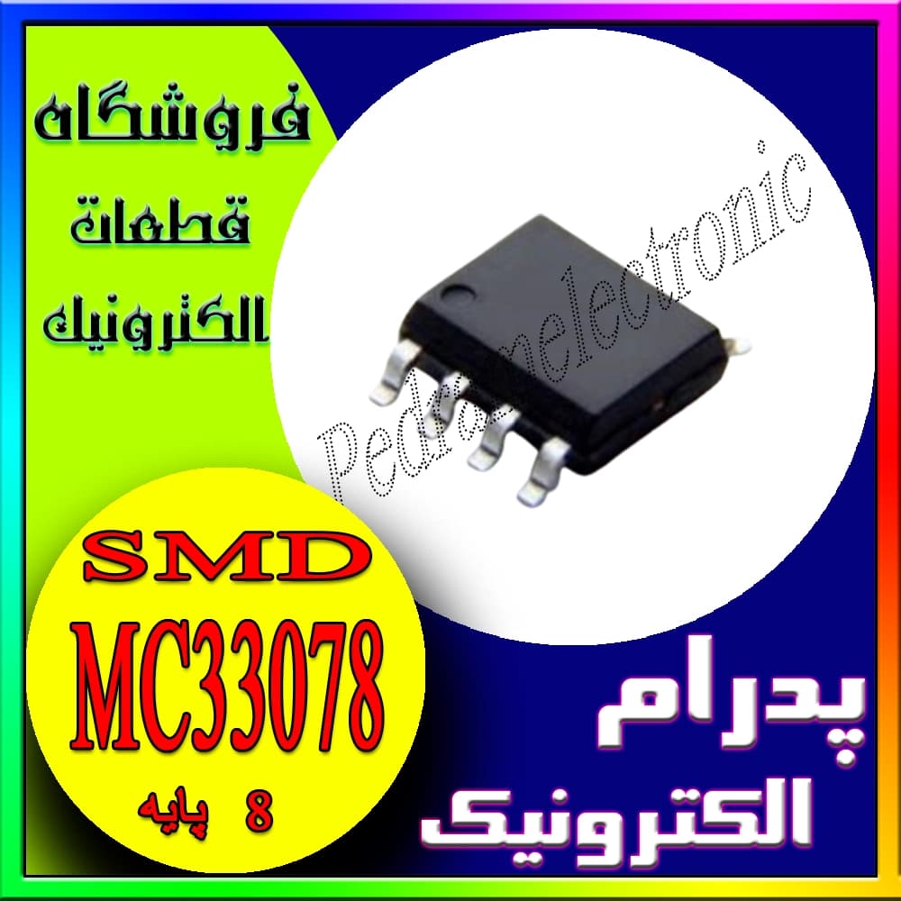 آیسی تقویتکننده عملیاتی دو کانال MC33078DR2G (SOIC-8)