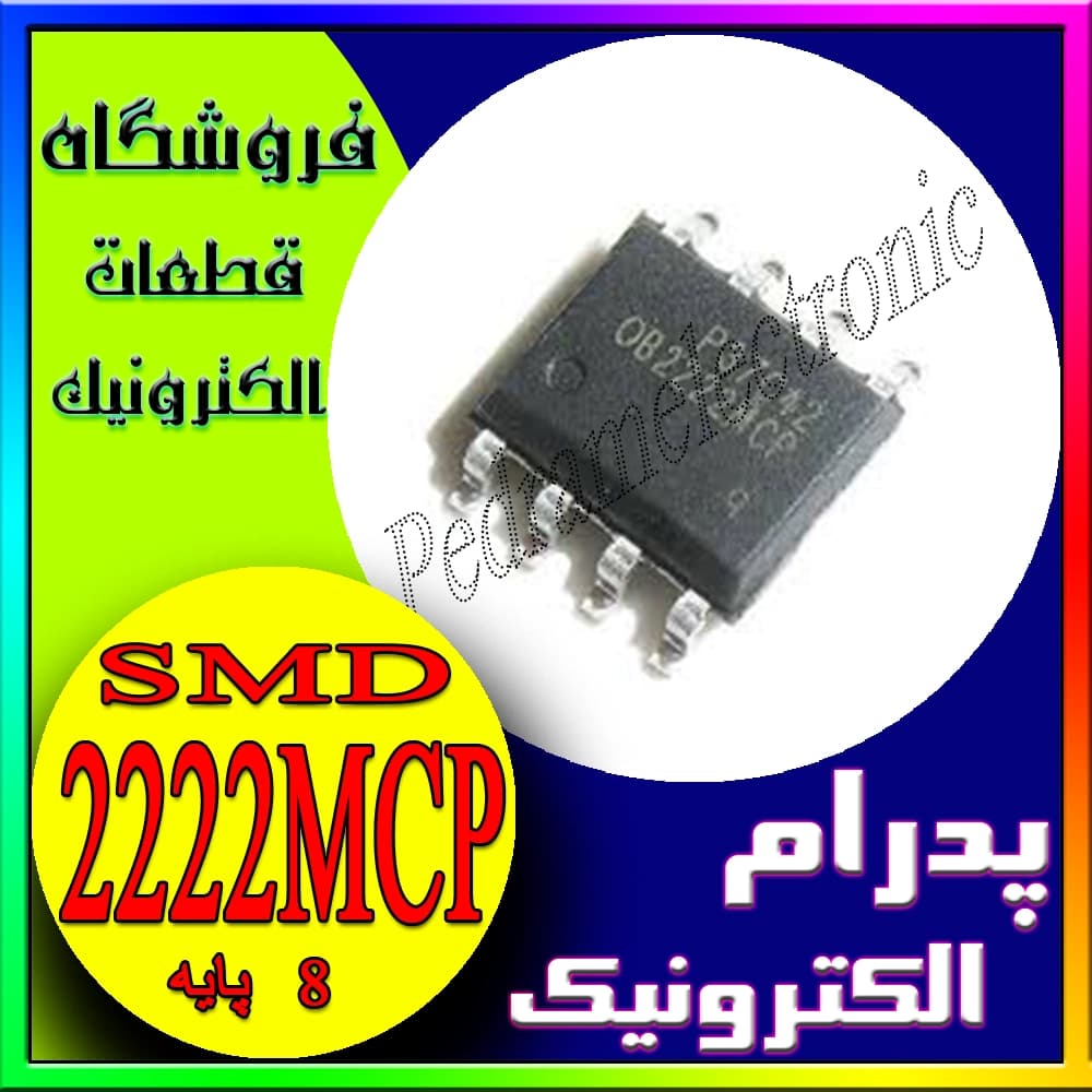 آی‌سی SD6835 DIP-8 | آی‌سی راه‌انداز سوئیچینگ 8 پین
