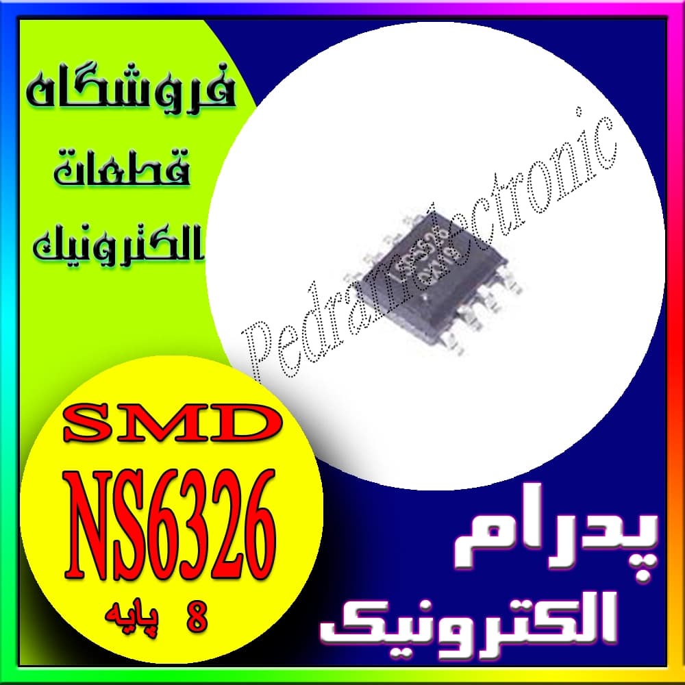 ماسفت IRF7416PBF (SOP-8) – ترانزیستور کانال N قدرت سوئیچینگ سریع برای کاربردهای الکترونیک