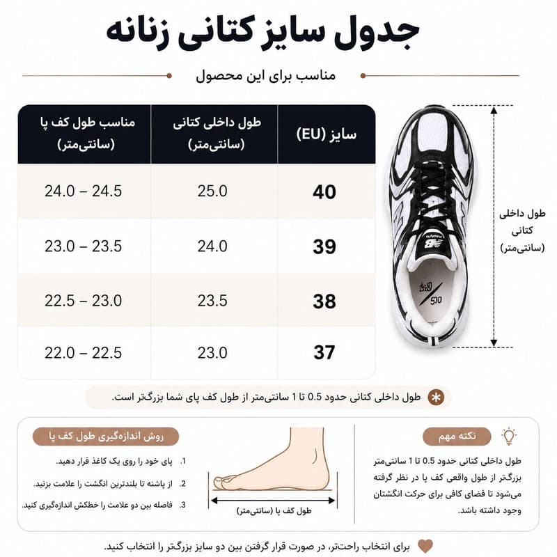 کفش ورزشی مدل 530 — تصویر ۴