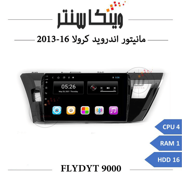 مانیتور تویوتا کرولا 2013-2016 برند فلای مدل FLYDYT 9000 رم 1
