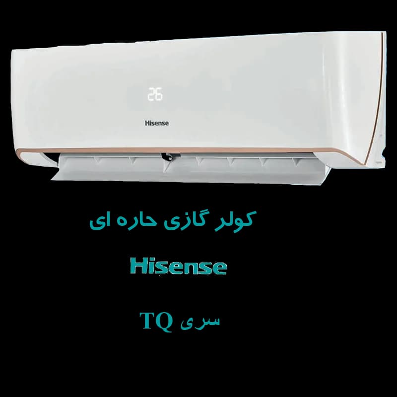 کولر گازی دیواری 24000 حاره ای هایسنس | HRTC24