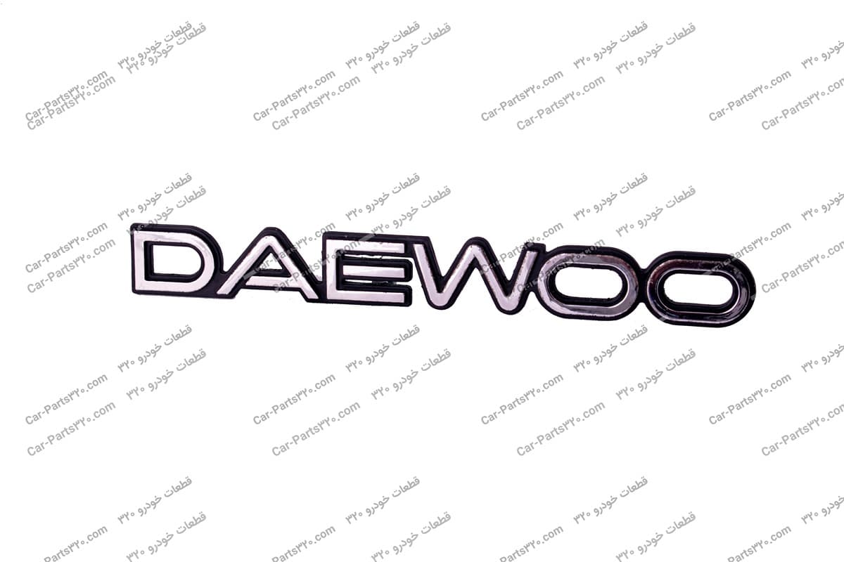 ارم DEAWOO صندوق عقب دوو اسپرو