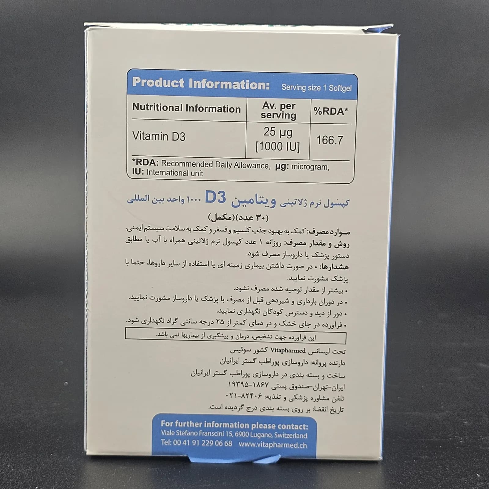 د3 2000 ویواتون 30 — تصویر ۳