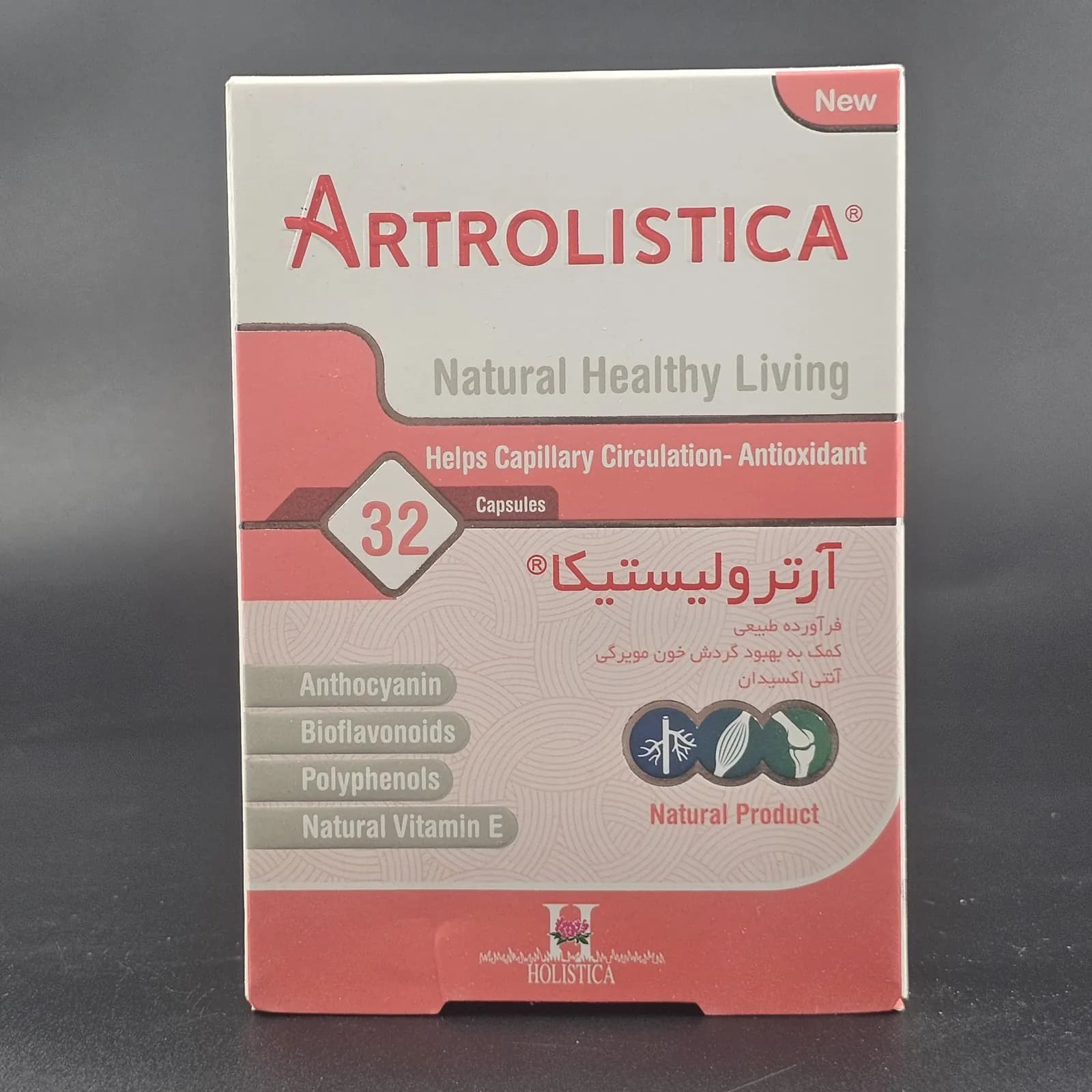 آرترولیستیکا 32عددی