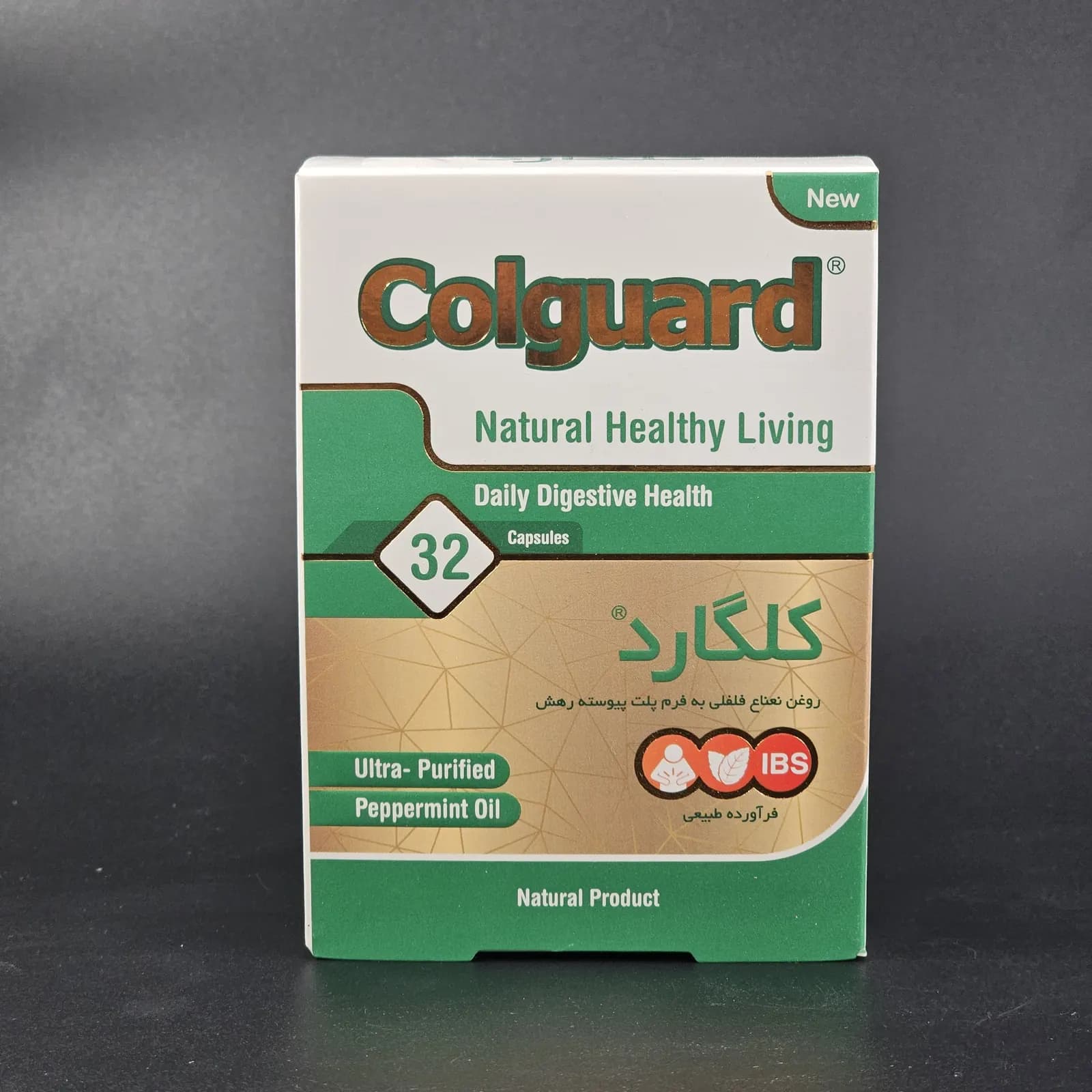 کپسول کلگارد هولیستیکا ۳۲ عددی ضد نفخ