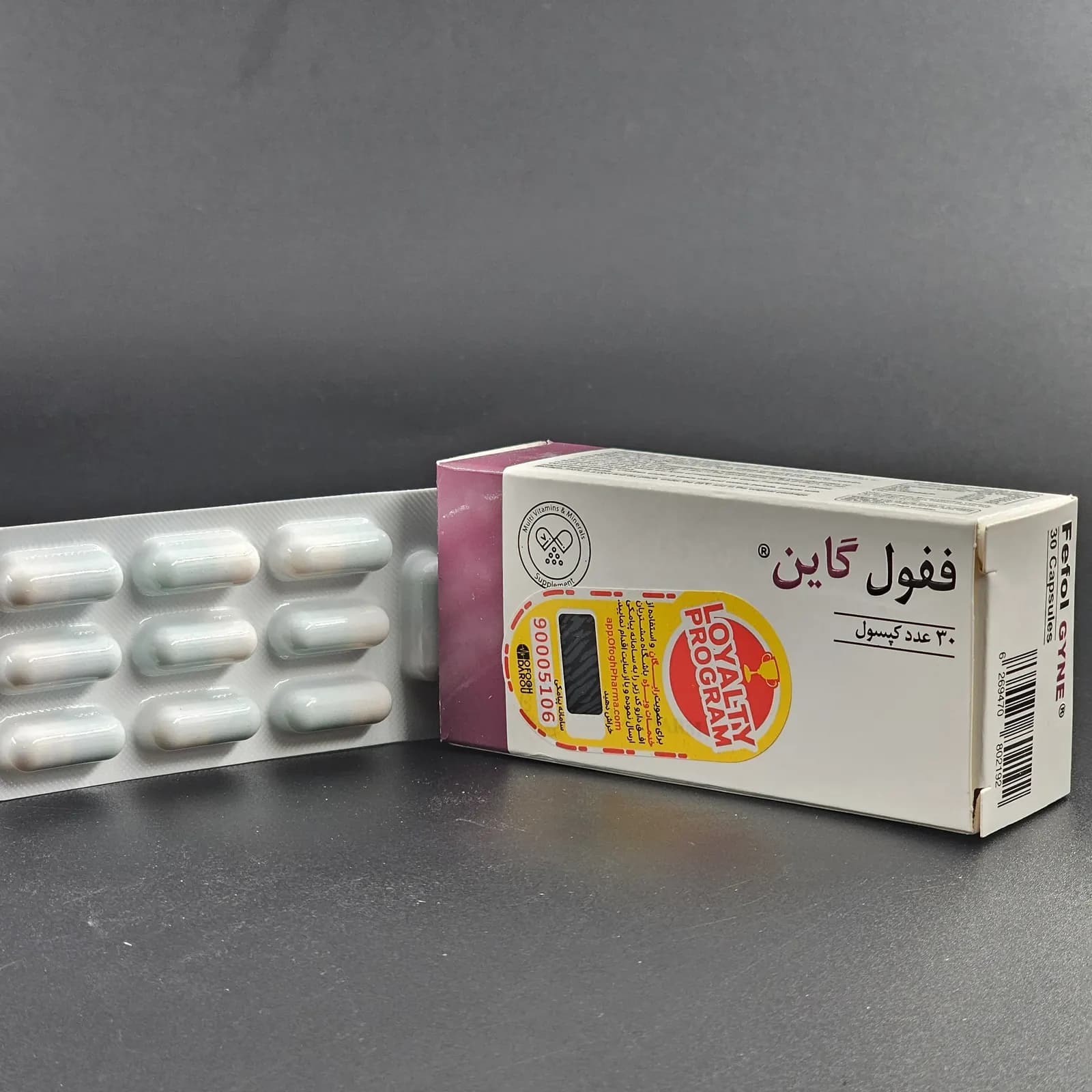 ففول گاین 30 عددی
