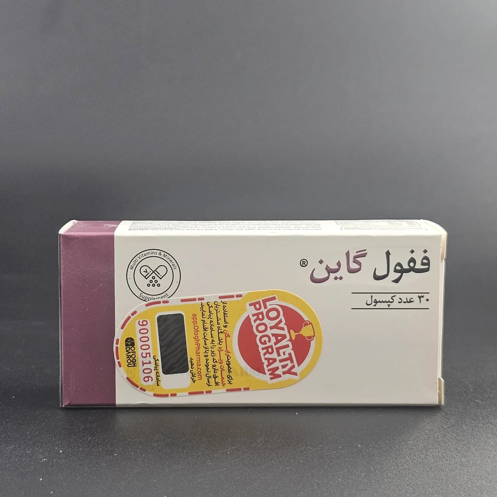 ففول گاین 30 عددی — تصویر ۳
