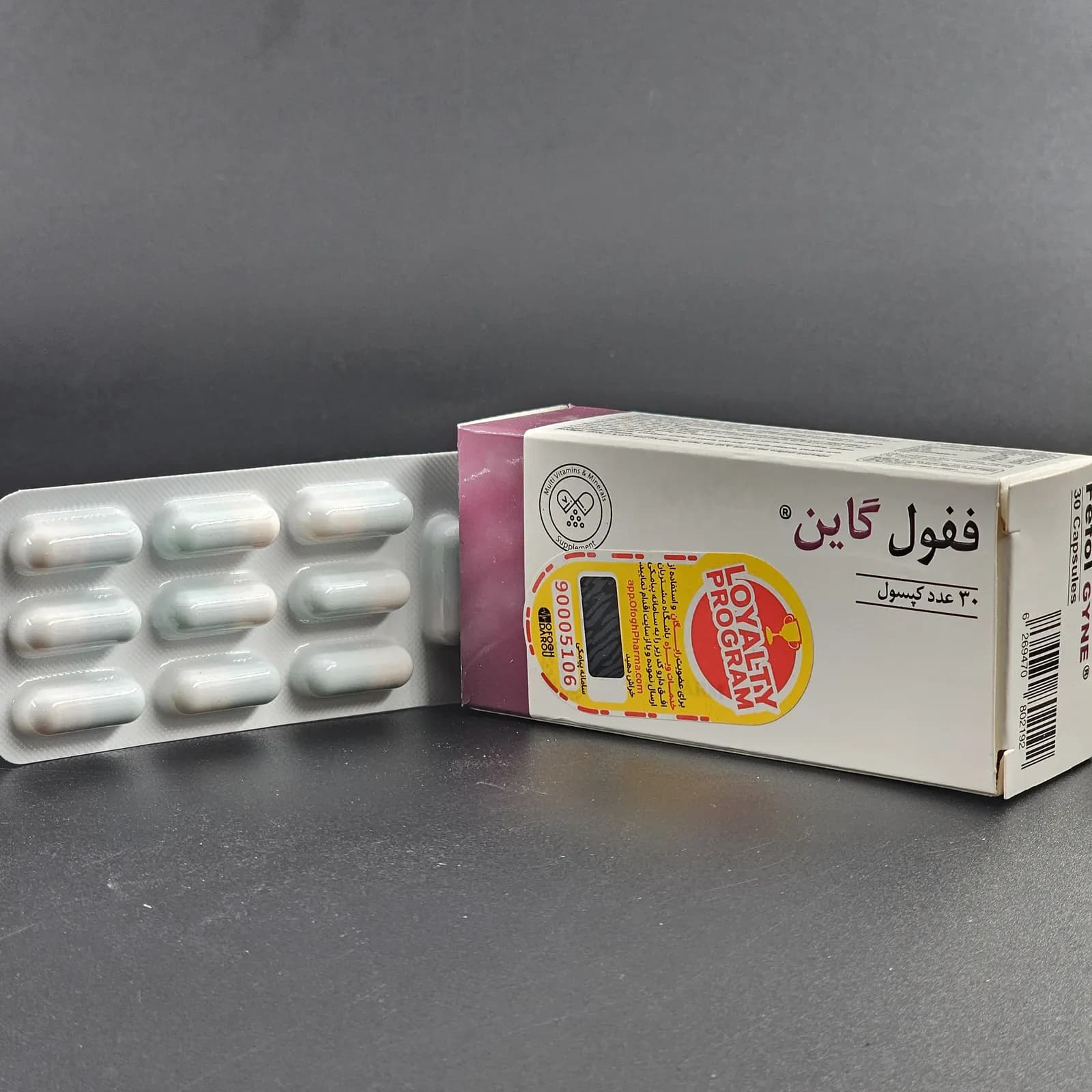 ففول گاین 30 عددی — تصویر ۲