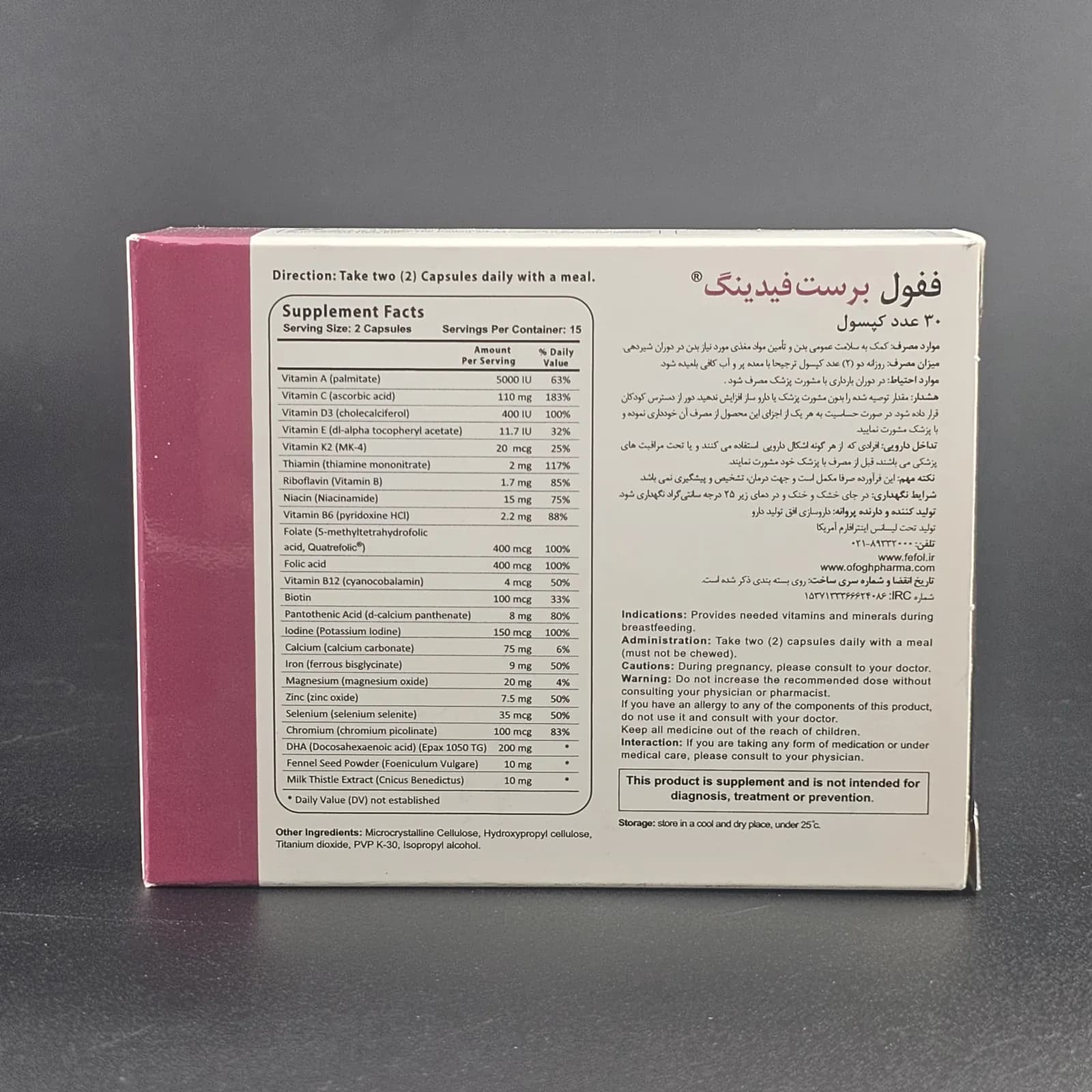 ففول برست فیدینگ 30 عددی — تصویر ۳