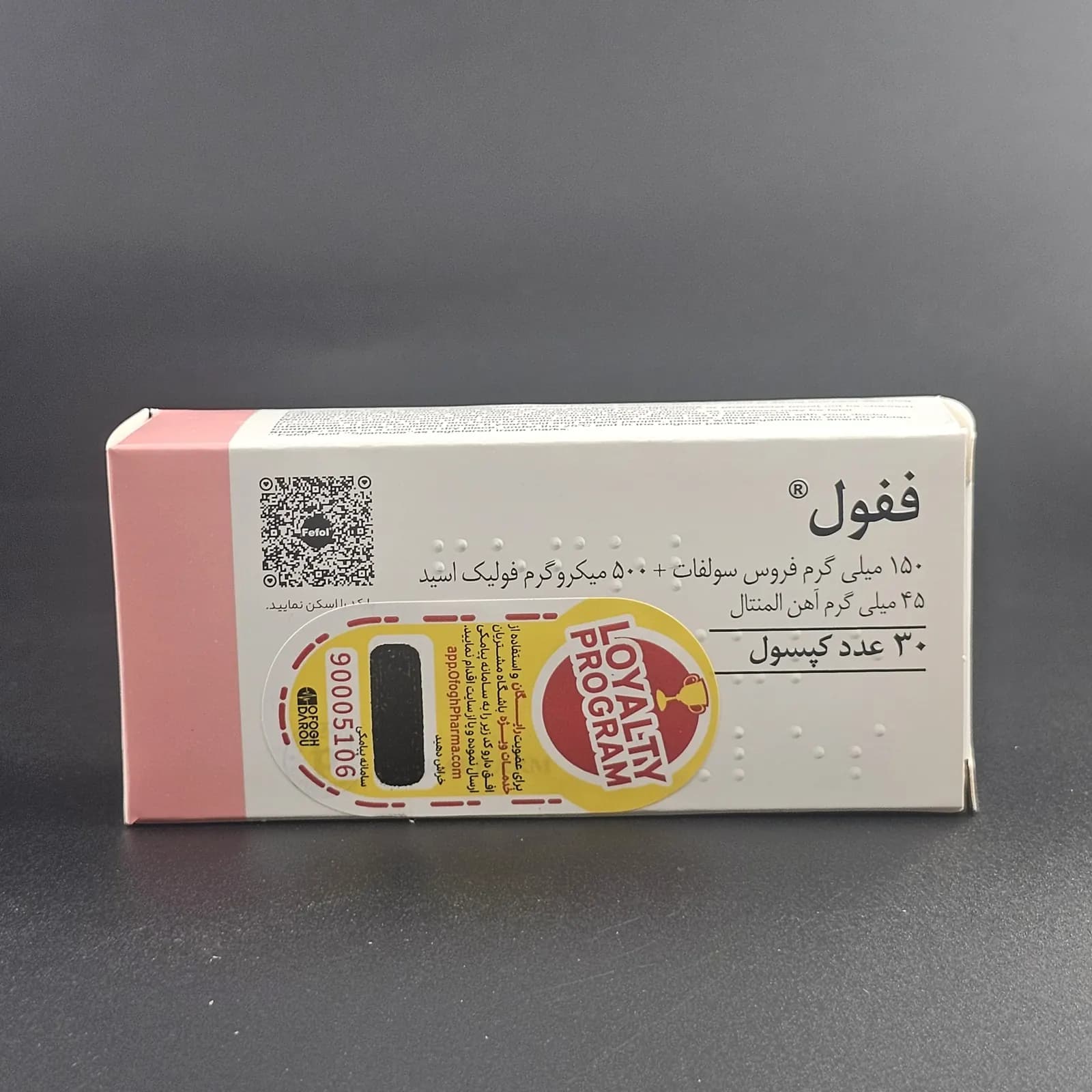 ففول اسپانسول 30 عددی