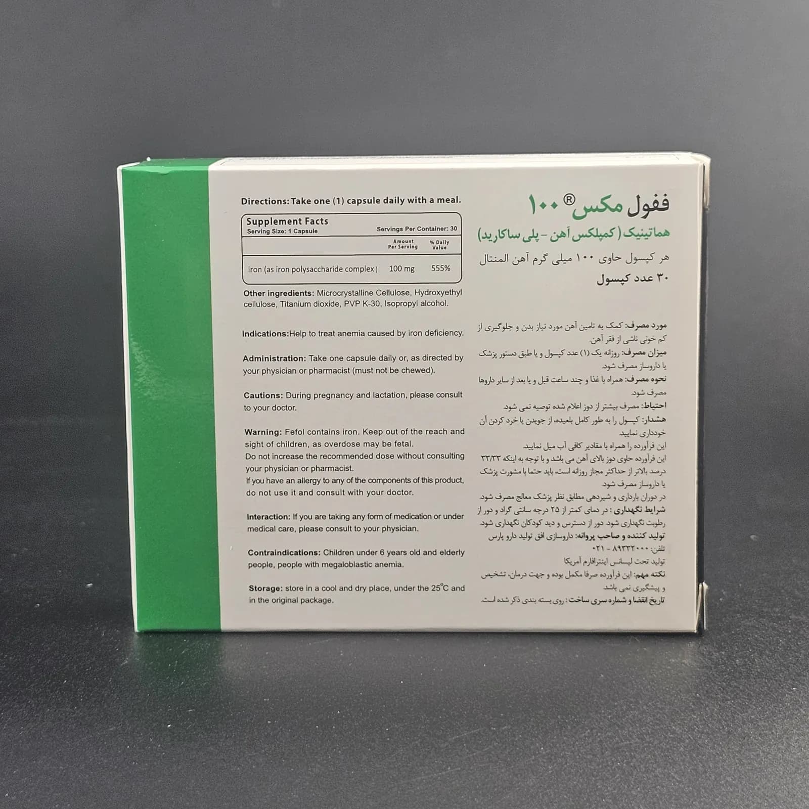 ففول مکس 30 عددی — تصویر ۳