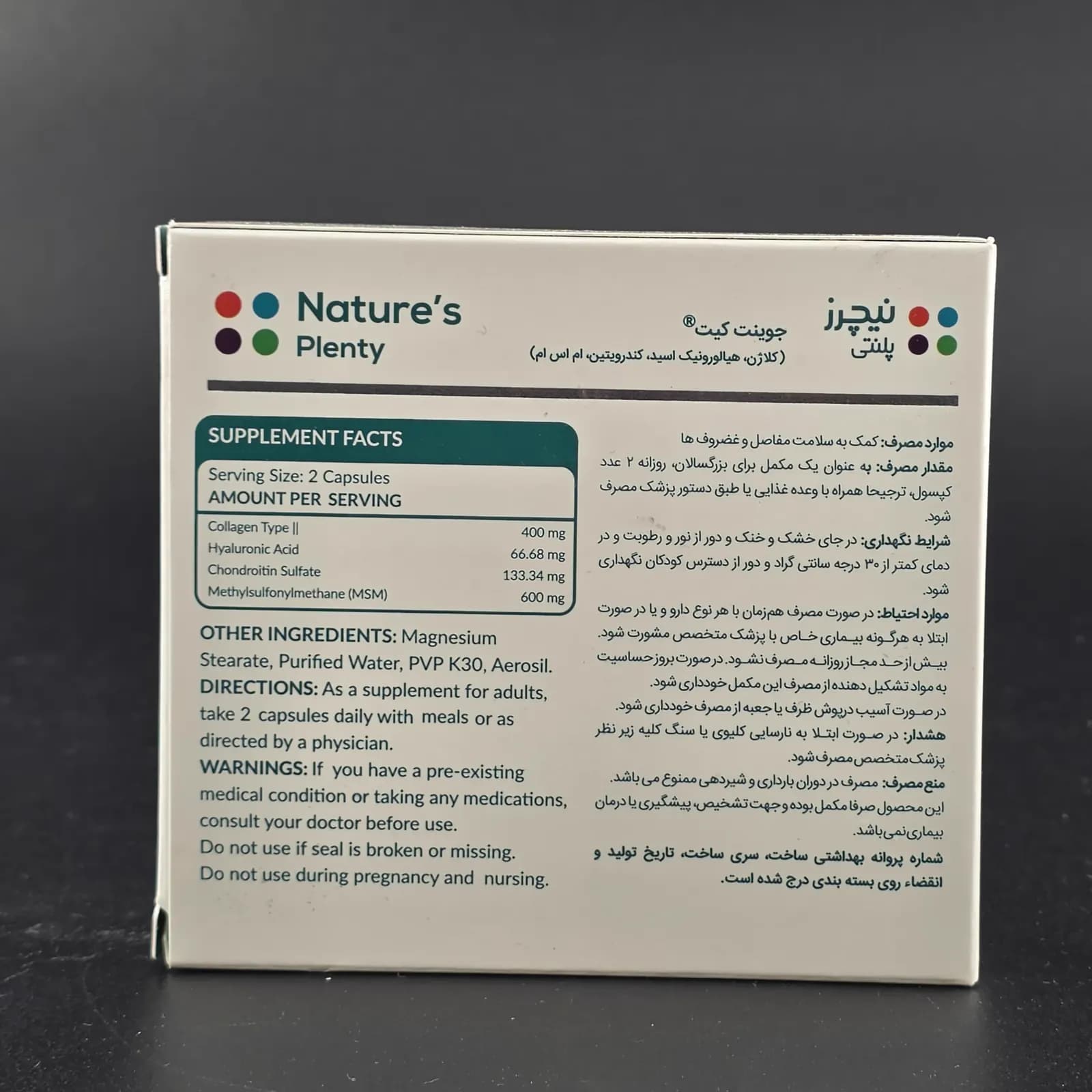 جوینت کیت ورقی 30 عددی — تصویر ۲