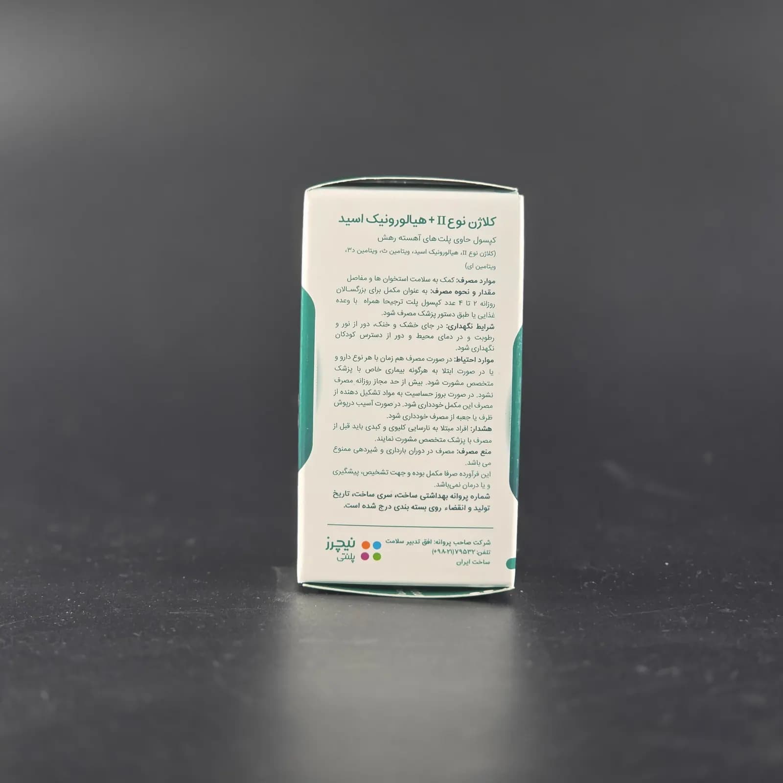 کلاژن تایپ 2 قوطی 30 عددی — تصویر ۳