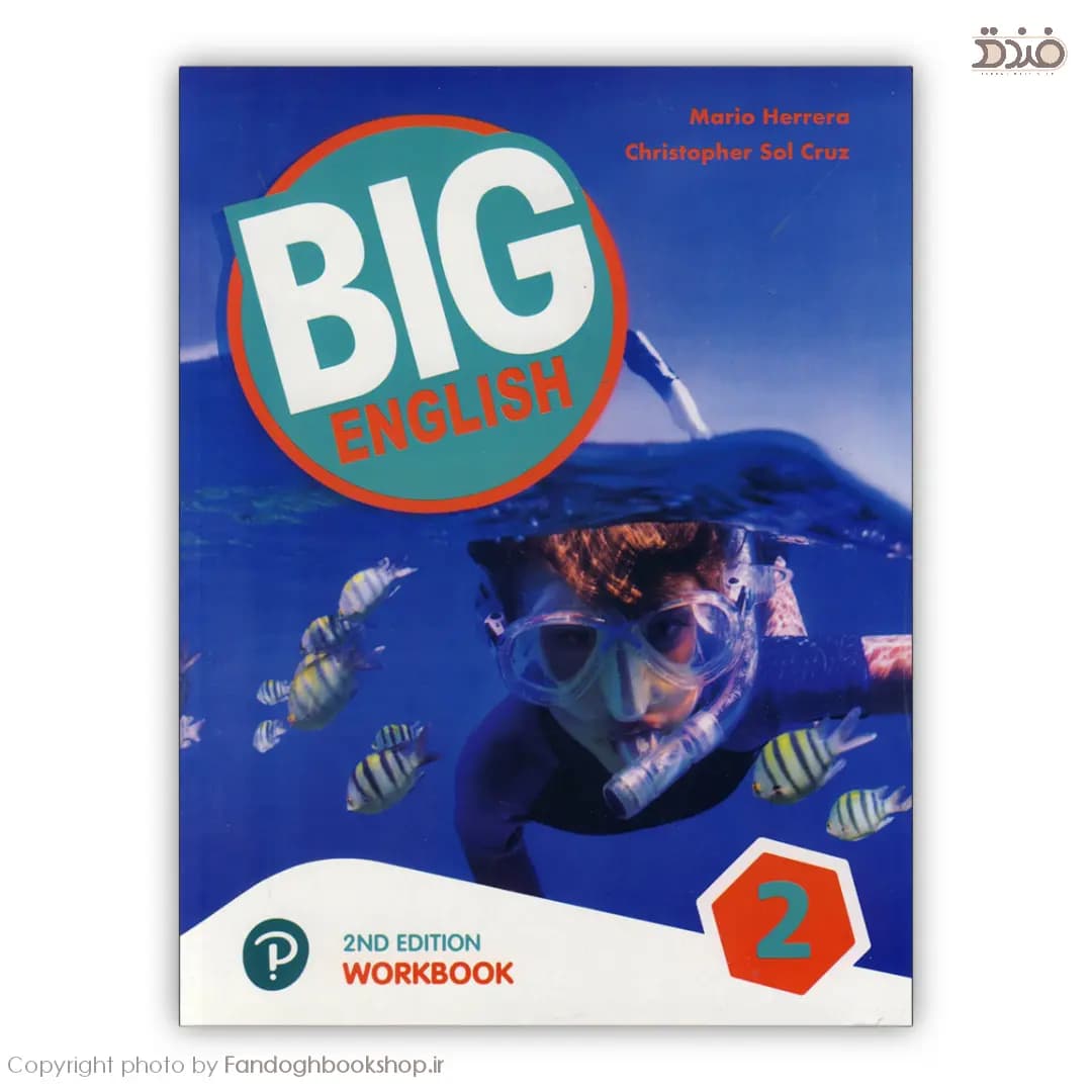 Big English 2 (2nd Edition) — تصویر ۳