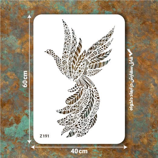 شابلون طرح حیوانات کد Z 191 ابعاد 60*40