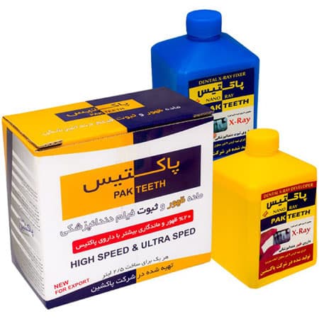 ماده ظهور و ثبوت پاکتیس