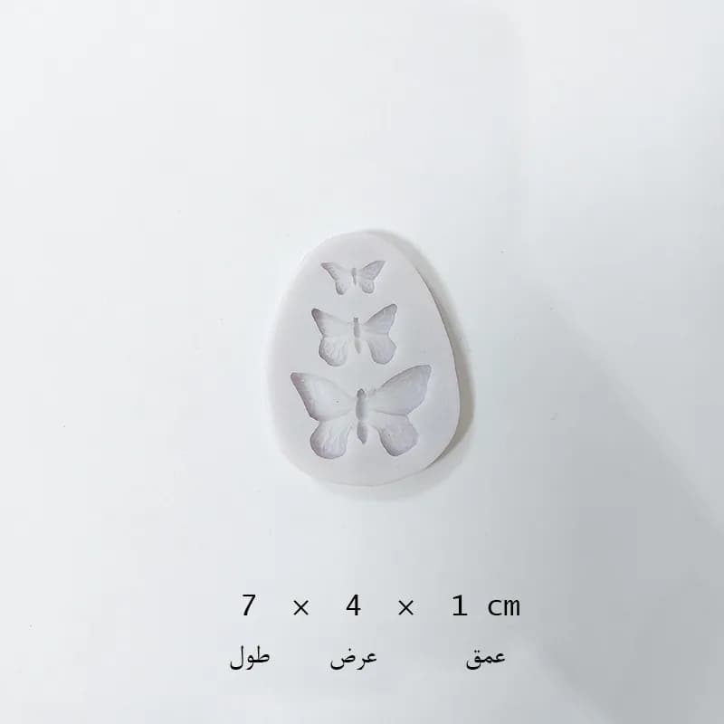 مالد پروانه ۳ تایی کوچک