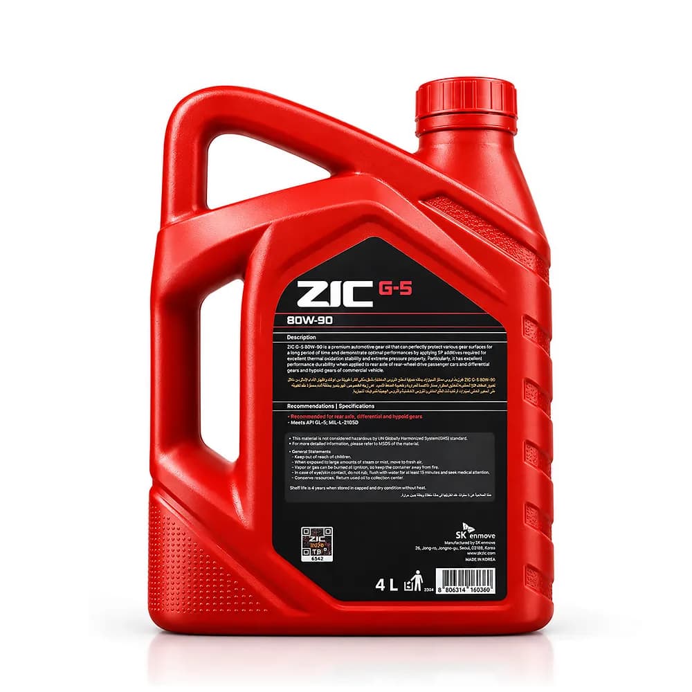 روغن گیربکس زیک 80W-90 GL-5 — تصویر ۲
