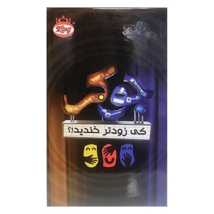 بازی جوكر كينگ