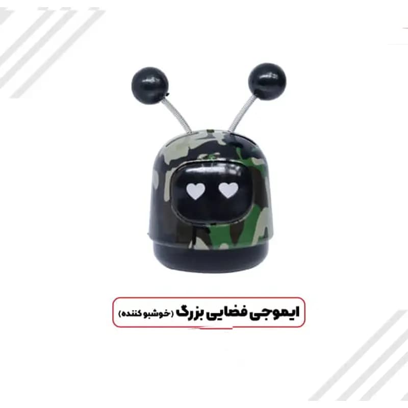 خوشبو فضایی یزدی