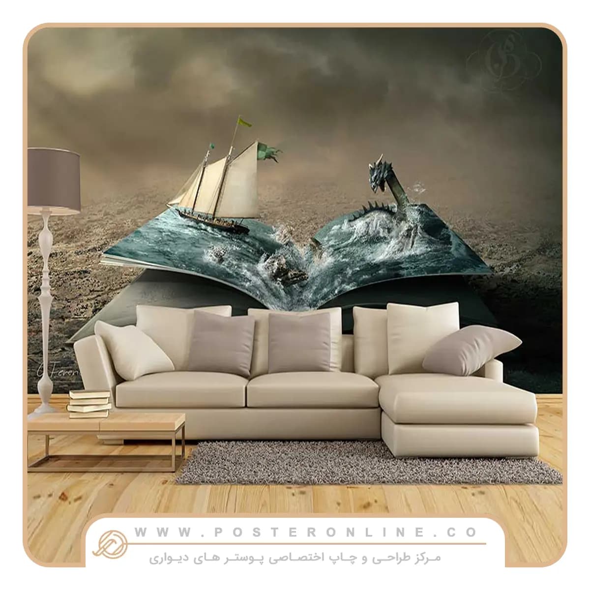 پوستر دیواری قایق بادی در دریا کد h-11171