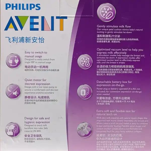 شیر دوش برقی اونت philips avent — تصویر ۳