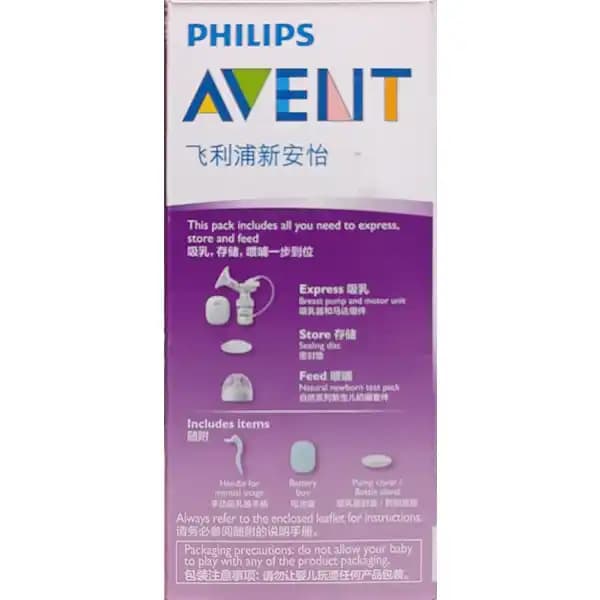 شیر دوش برقی اونت philips avent — تصویر ۵