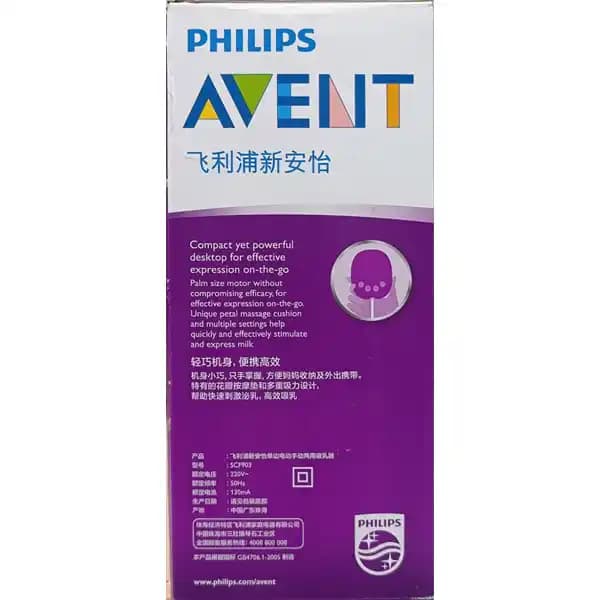 شیر دوش برقی اونت philips avent — تصویر ۲