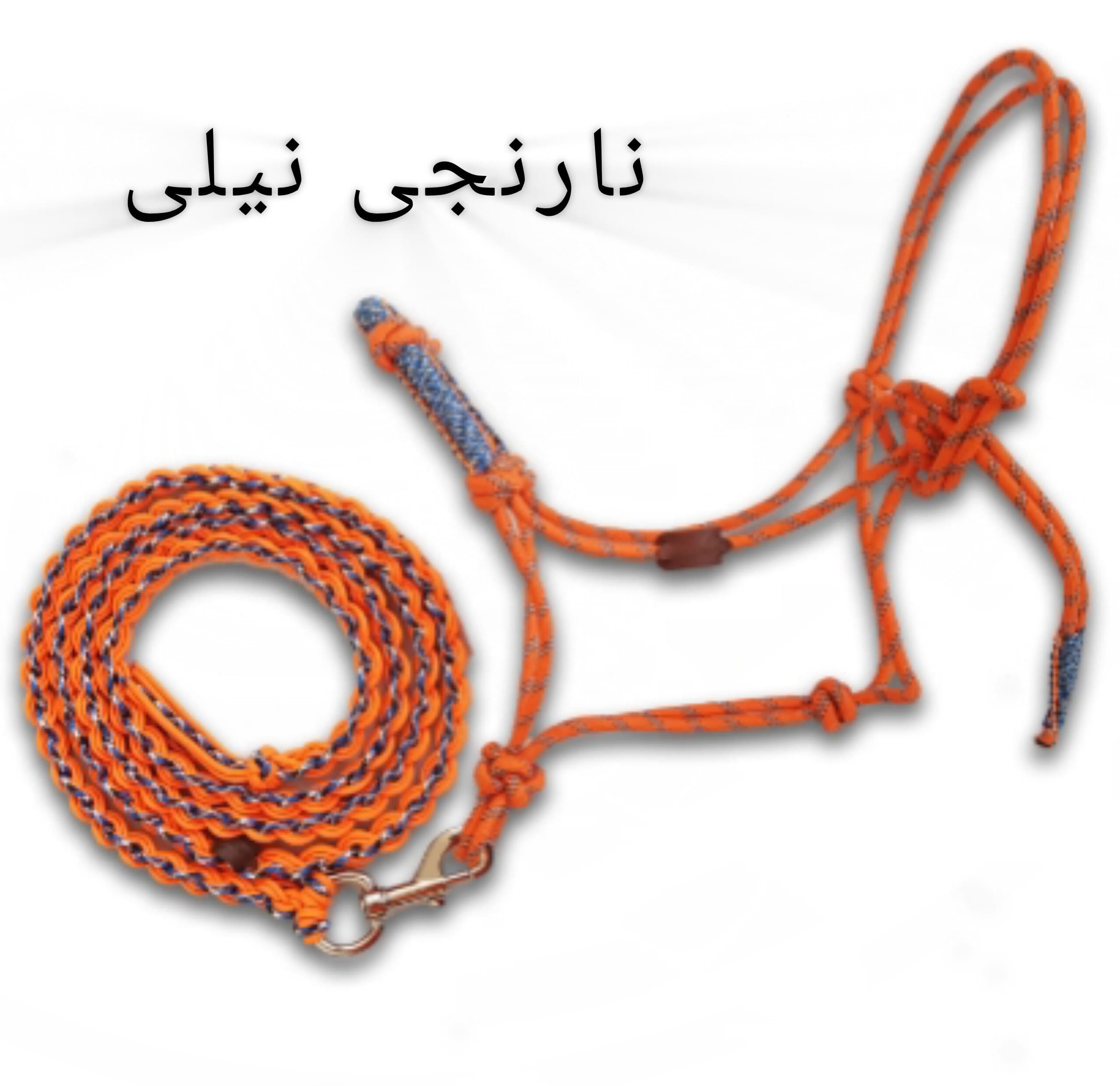 ست کله‌گیر چهارگره و طناب دستگردان اسب مدل شادان
