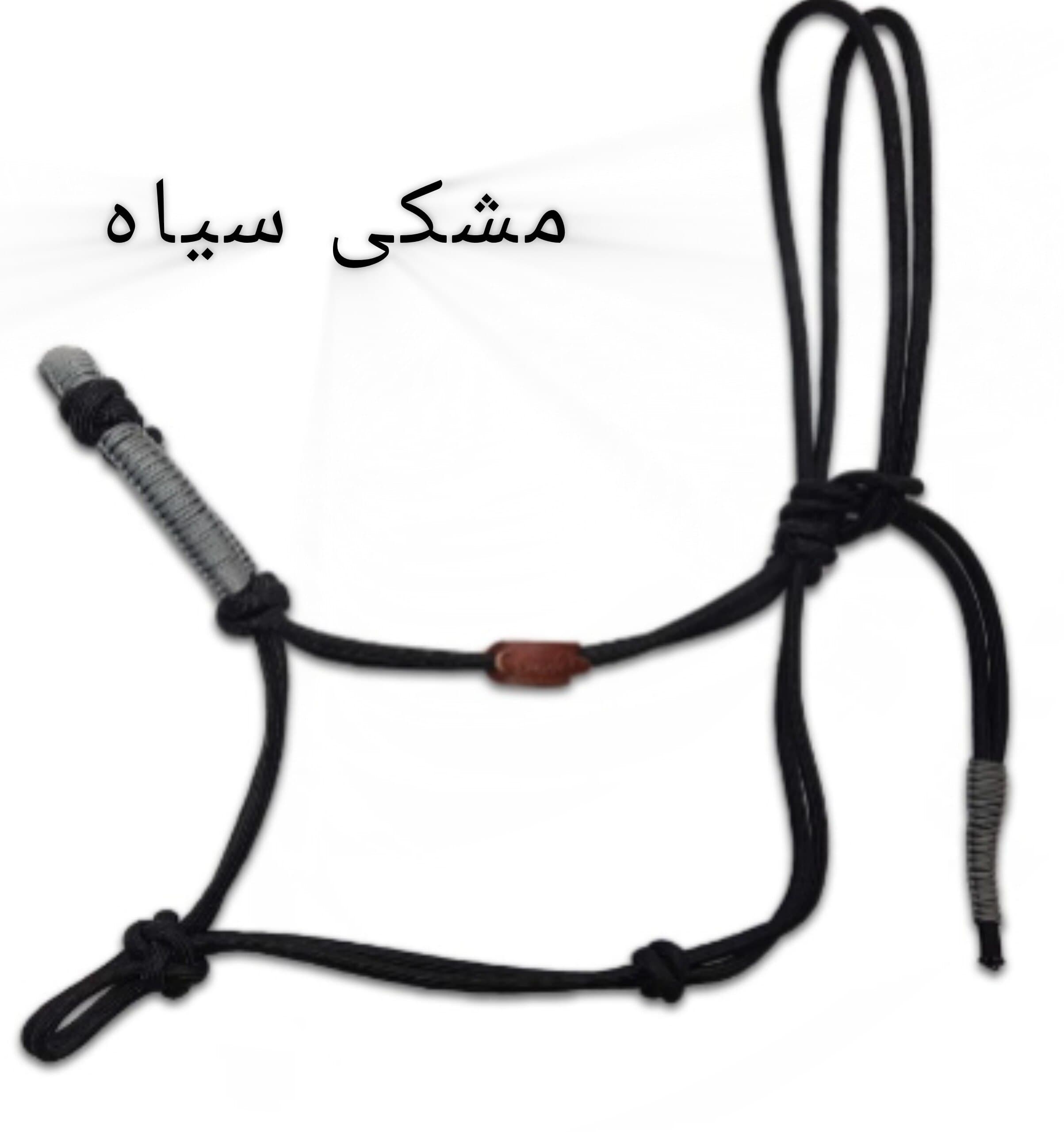 کلهگیر طنابی چهارگره اسب