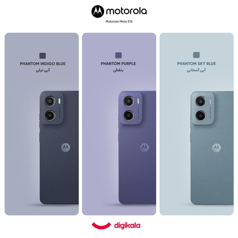موتورولا مدل Moto E15 دو سیم کارت ظرفیت 64 گیگابایت و رم 2 گیگابایت — تصویر ۲