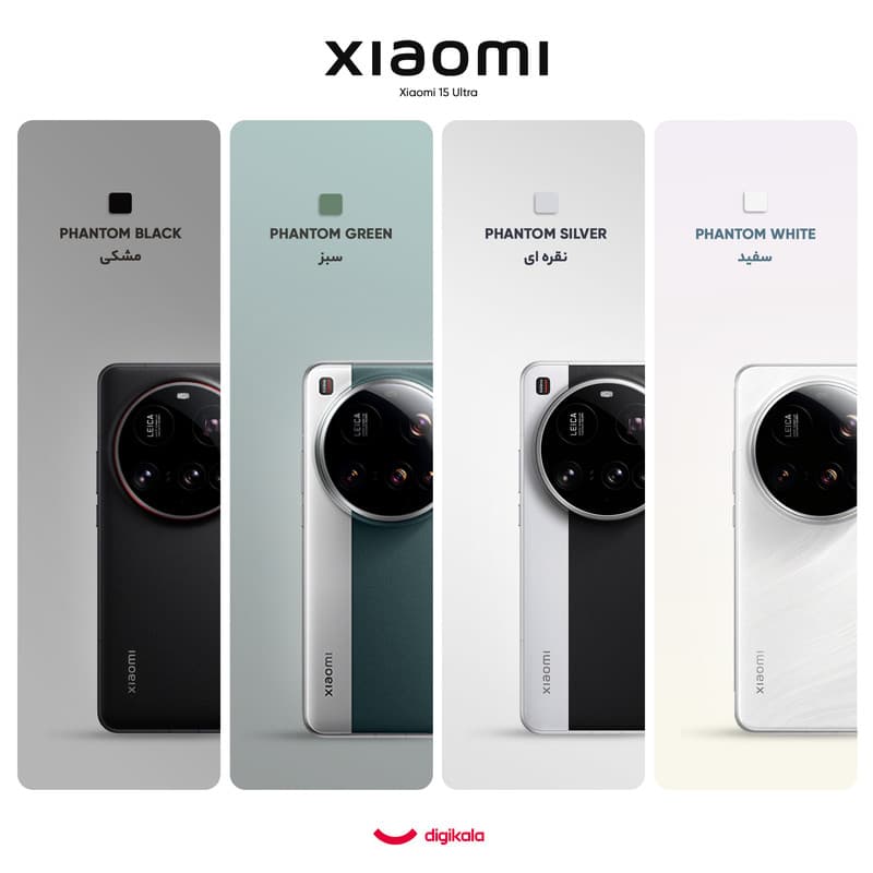 شیائومی مدل 15 Ultra دو سیم کارت ظرفیت 512 گیگابایت و رم 16 گیگابایت — تصویر ۲