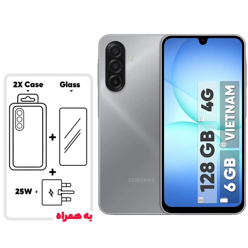 سامسونگ مدل Galaxy A17 4G دو سیم کارت ظرفیت 128 گیگابایت و رم 6 گیگابایت – ویتنام – به همراه شارژر 25 وات سامسونگ، 2 عدد قاب و 1 عدد محافظ صفحه نمایش