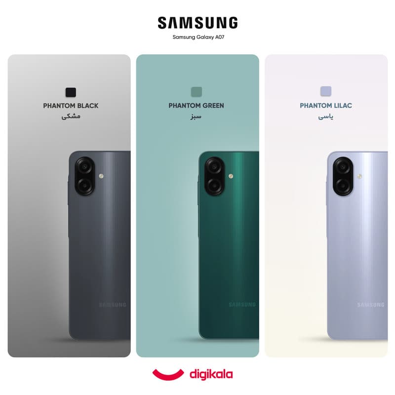 سامسونگ مدل Galaxy A07 دو سیم کارت ظرفیت 128 گیگابایت و رم 4 گیگابایت — تصویر ۲