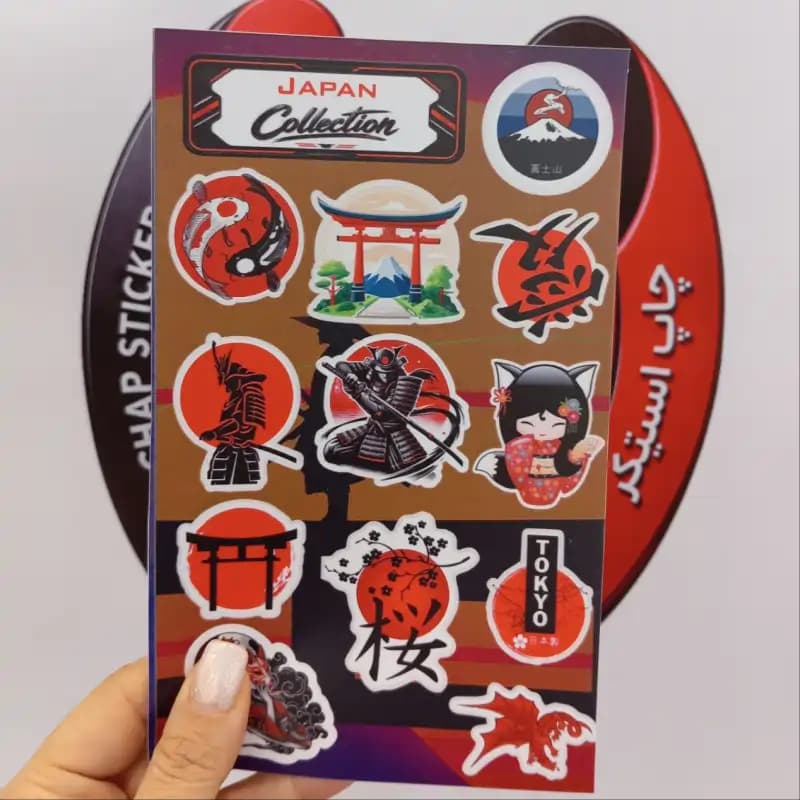 پک استیکر ژاپن / Japan — تصویر ۳